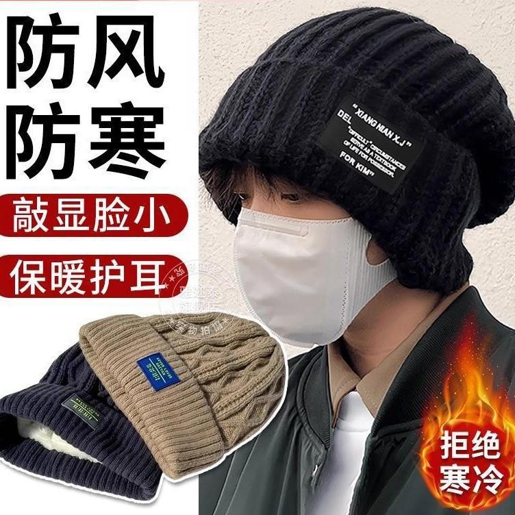 Autumn and winter warm plush thickened wool hat female Maillard Han Xian small face pullover curling student knitted hat