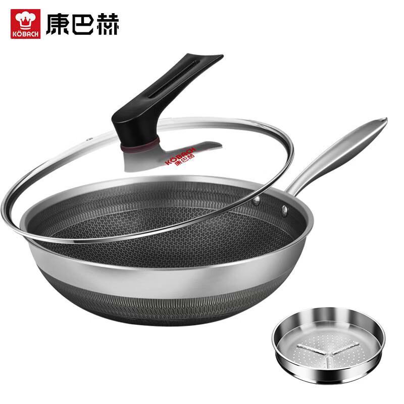 Kombach 32cm 316L Stainless Steel Double Honeycomb Wok
