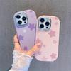 Star Apple 16PROMAX Phone Case 11 Trendy 12/13pro Niche 14P Huawei MATE60/50 Models