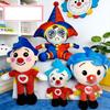 Bebek ve Peluş Oyuncaklar – Doldurulmuş ve Peluş oyuncak hayvanlar
