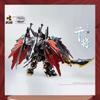 16cm Mnpq Xh04 Q Version Assembly Mecha Ganjiang Alloy Frame Red Cape Effect Parts With Display Base For Collectors