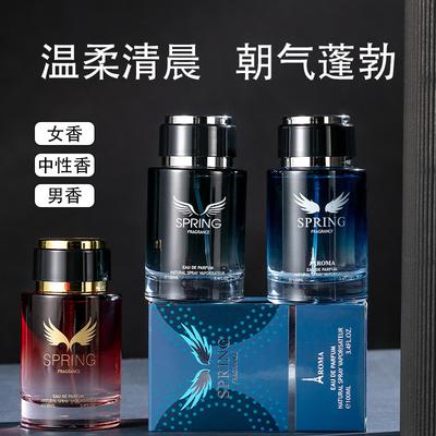 Men's and Women's Perfume High Quality Vibrant and Lasting Light Fragrance Fragrance South East Asia Perfume