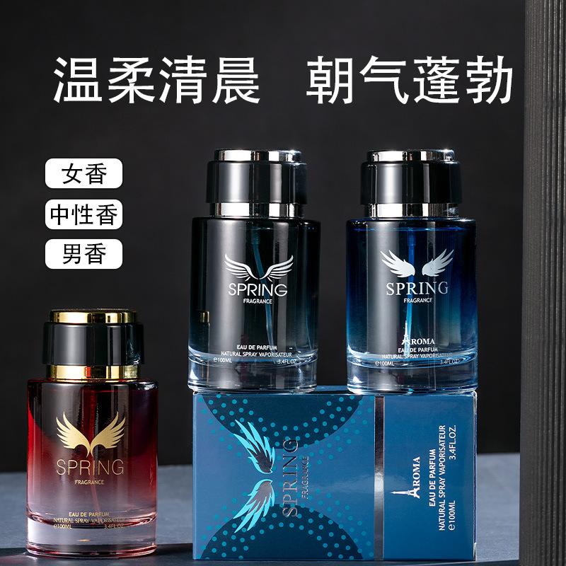 Men's and Women's Perfume High Quality Vibrant and Lasting Light Fragrance Fragrance South East Asia Perfume