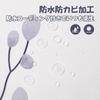 AooHome Shower 150cm Waterproof and Mildew Waterproof and Mildew Bath Quick Room High Density Unit Floral Ring Easy Gray Curtain, Long, Resistant,