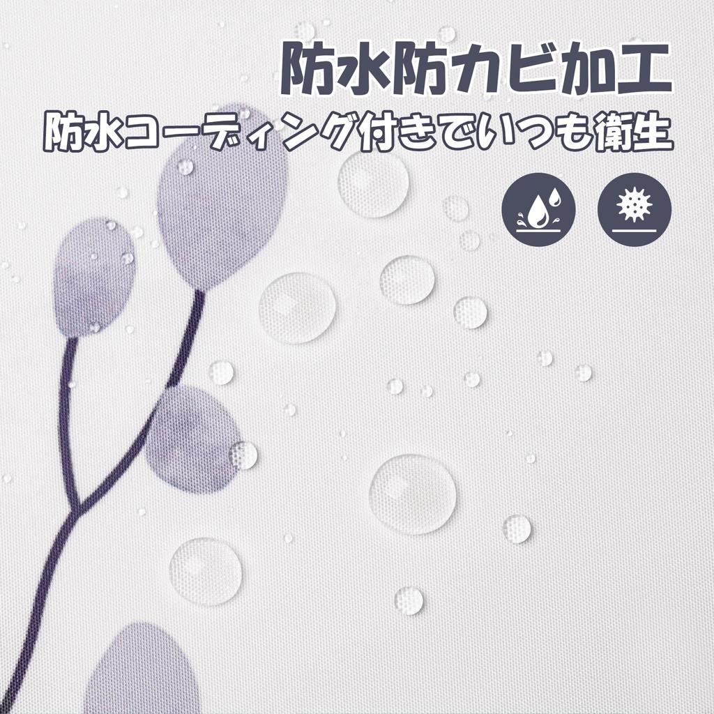 AooHome Shower 150cm Waterproof and Mildew Waterproof and Mildew Bath Quick Room High Density Unit Floral Ring Easy Gray Curtain, Long, Resistant,