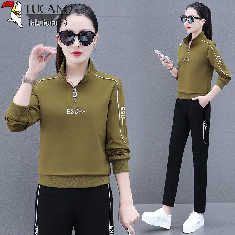 

Woodpecker Women s Casual Stand-Collar Sweatshirt & Pants Set XL