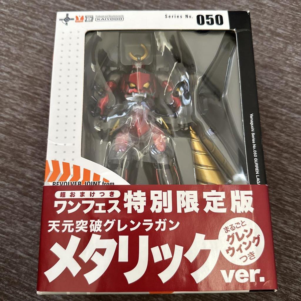 [USED] Kaiyodo Revoltech Yamaguchi Gurren Lagann Wonder Festival Special Limited Edition Metallic