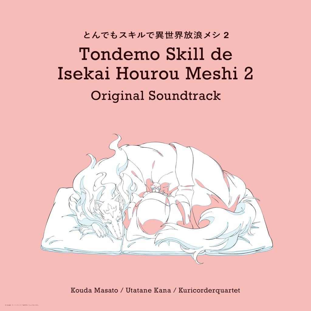 TV Anime Wandering Meals Incredible Original Soundtrack Masato Kana Kurikorder Quartet "Isekai 2 Skills" - Koda, Utatane, (No Bonus)