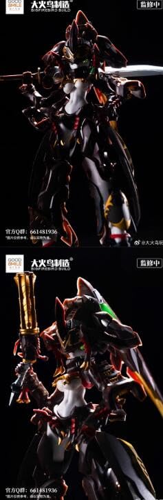 Daihidori Toys Demon Princess Transformation EX Series PVC and Alloy Transformation Painted Complete Movable Figure