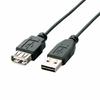 ELECOM USB Cable Extension USB2.0 (USB A Male To USB A Female) Reversible Connector 3m Black U2C-DE30BK