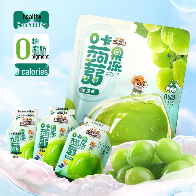 Three Squirrels Konjac Jelly