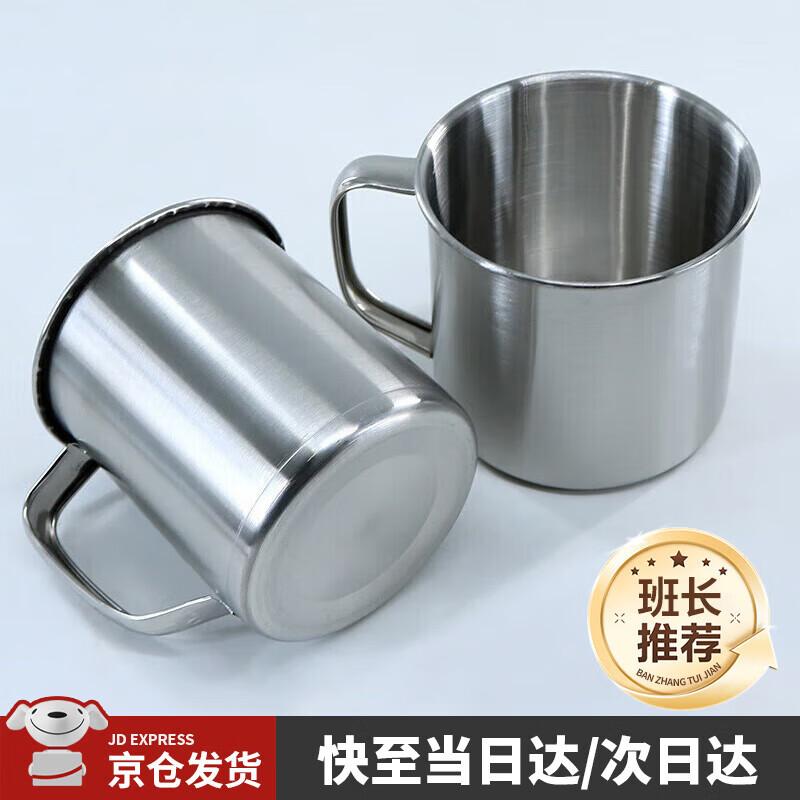 Youyu Stainless Steel Wash & Rinse Cup