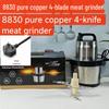 8L Multifunktionaler Edelstahl Fleischwolf & Gemüsemixer - Knoblauchhackmesser