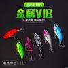 New Metal Vib Vibration Lure Spinner Bait In Colorful Designs