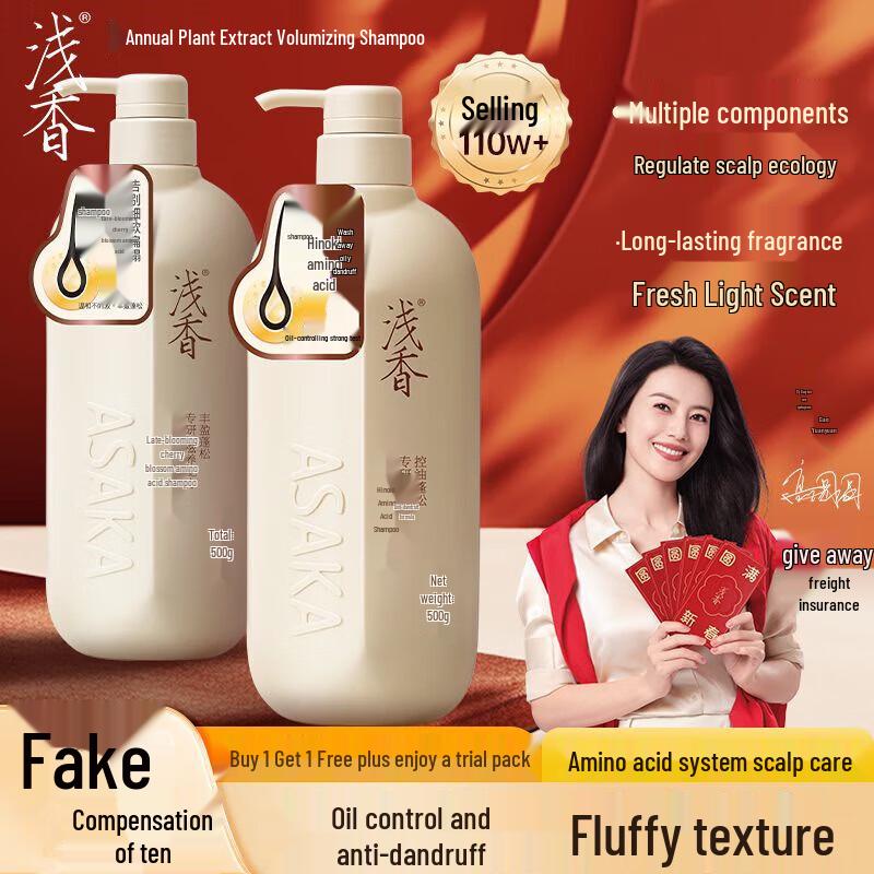 ASAKA Hair & Body Care Sets