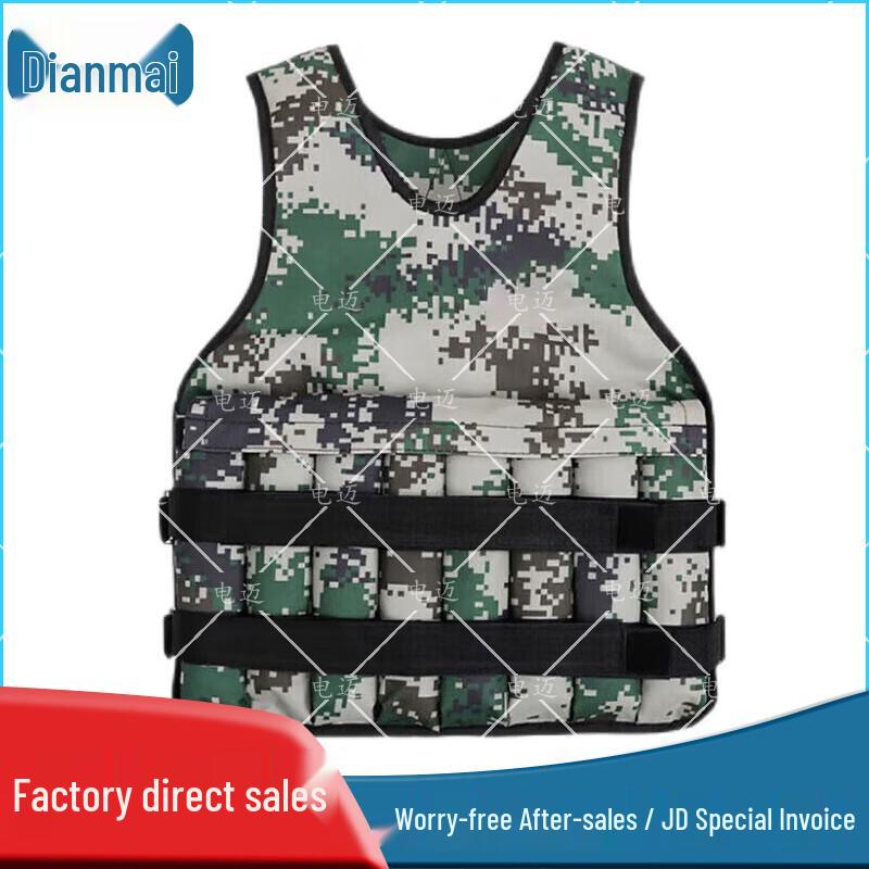 

Регулируемый утяжеленный жилет Dian Mai Camo