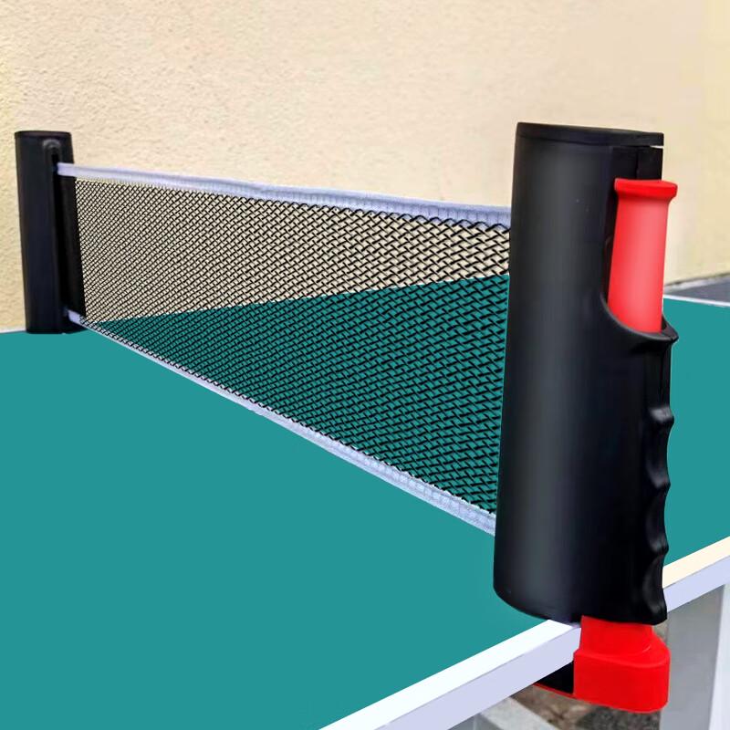 

Ke Yu Table Tennis Net