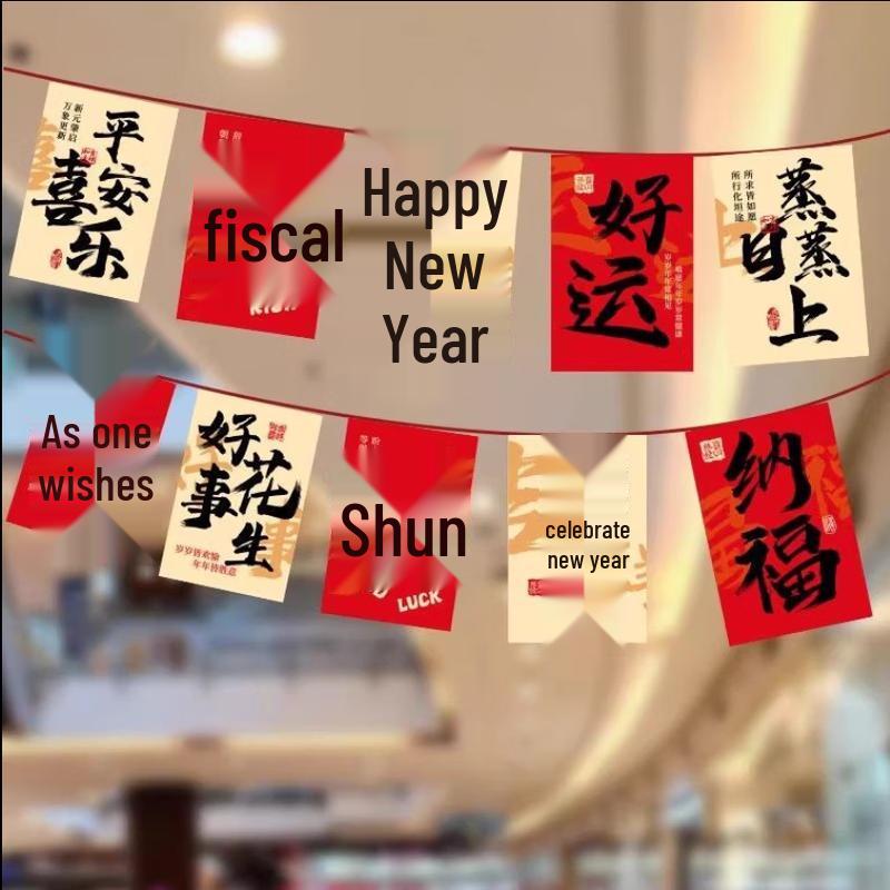 Chinese New Year Celebration Banners