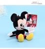 Disney Mickey & Minnie Plush Keychain Pendant