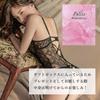 Sexy Sexy Erotic Erotic Perforated and Garter Lovely Tempting [FELICE] Lingerie, Cosplay, Underwear, 3-Piece Set, Underwear, T-Back, Belt, Extreme,