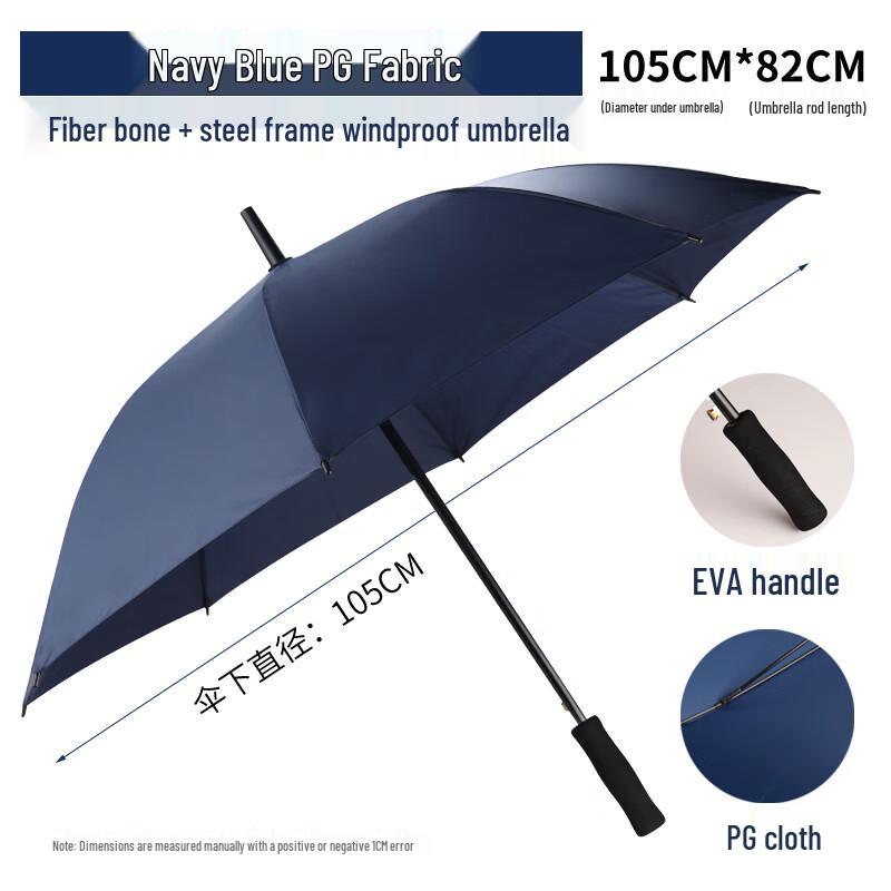 ShiXun UV Protection Windproof Four-Fold Umbrella
