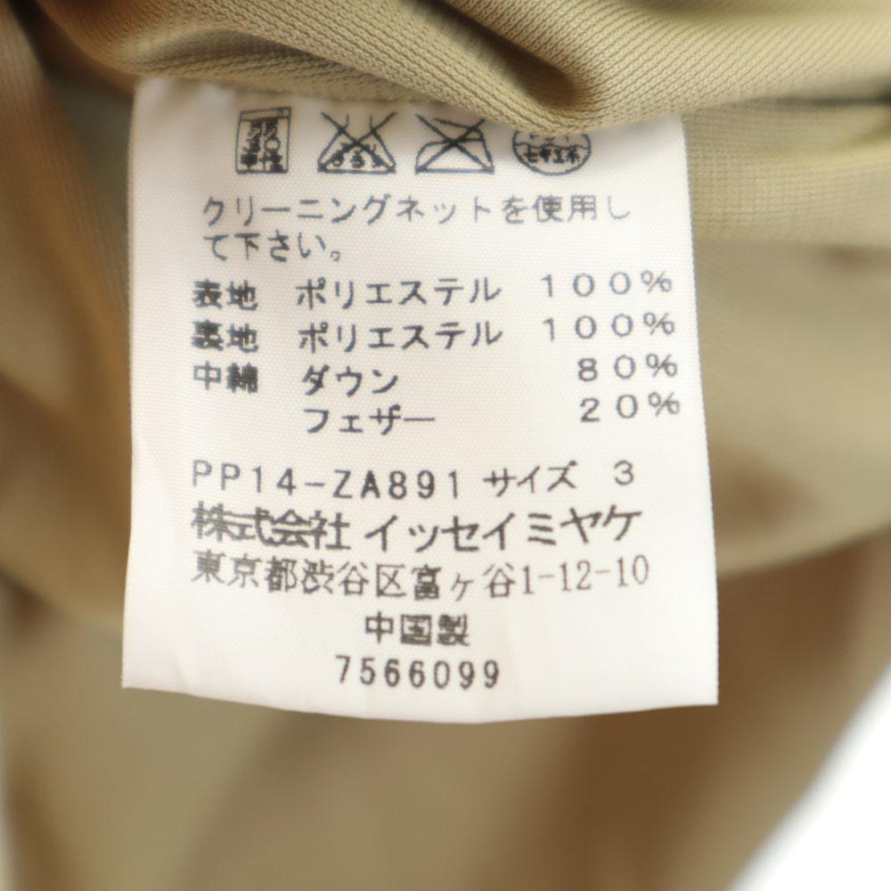 PLEATS PLEASE Isseimi Sunburn down coat 3 beige Women Used