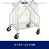 Dulton Laundry Trolley RAW A reliable companion for smart storage and transportation Storage shelf Rack Laundry cart Assembled Height 990mm Width