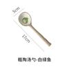 Japanese Style Coarse Pottery Spoon Creative Coffee Spoon Dessert Spoon Restaurant Cute Long Handled Rice Spoons Kitchen Tools