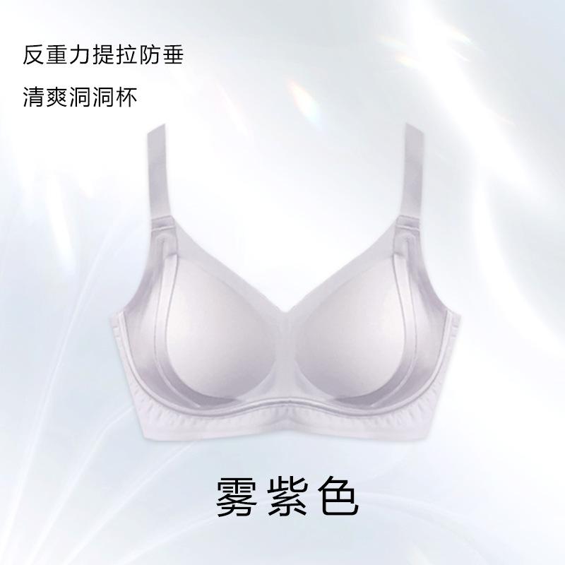 

Ultra-thin summer seamless collection of secondary breasts, anti-sagging, breathable and cool, Shiwen bra - 2xl (recommended 67.5-75kg )