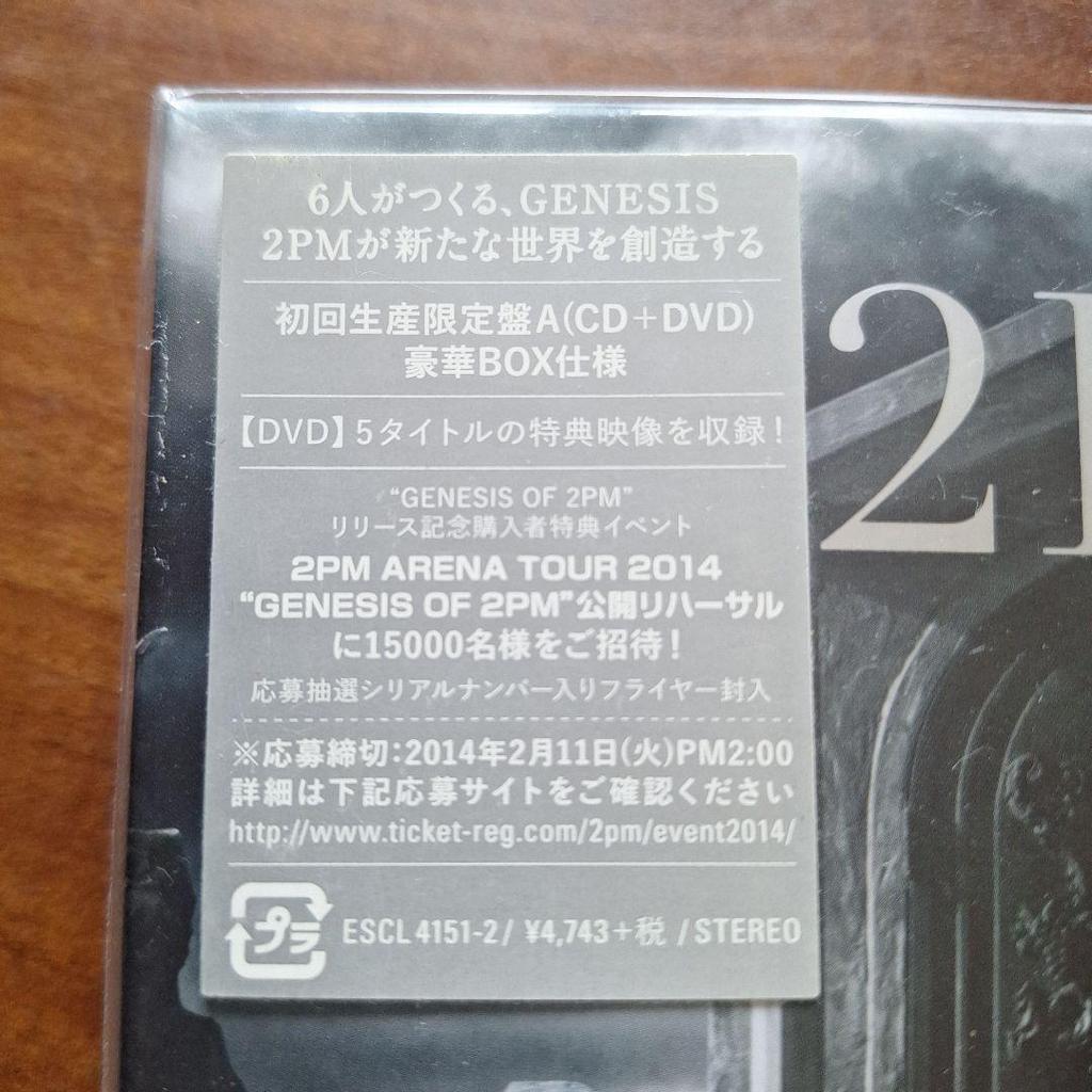 [USED] First Press Limited Edition GENESIS OF 2PM Album