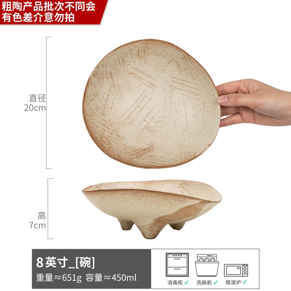 Grobkeramik Geschirrkollektion Tee-Serie Schüsselset Retro Haushalt Große Schüssel Teller Keramikteller