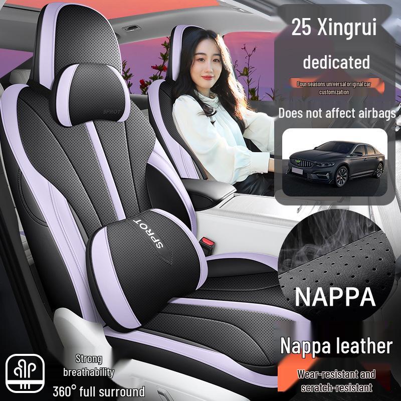 Xingrui L 2025 Universal Leather Car Seat Cushion - All-Season Use