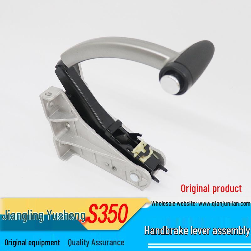 Isuzu Jiangling S350/N350/N352 Handbrake and Cable Assembly