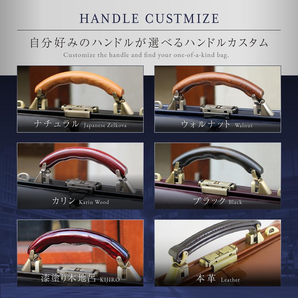 YOUTA Dalles Bag Custom Handle, Zelkova Wood, Walnut, Short