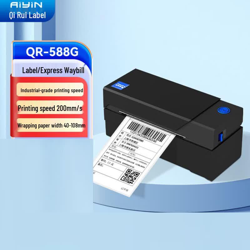 QIRUI QR-588G High-Speed Thermal Label Printer CN plug (adapter included)