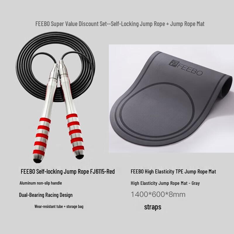FEEBO Adjustable Steel Wire Jump Rope & Mat Set
