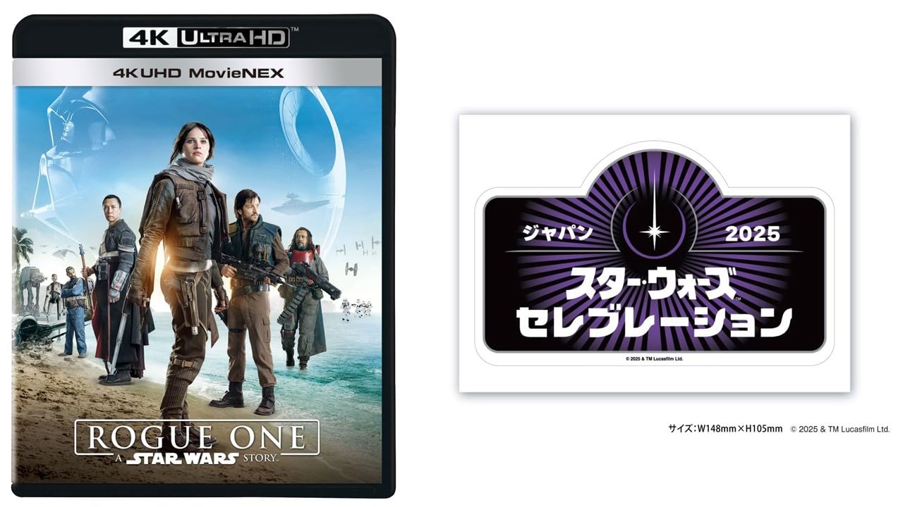 

бонус Изгой-один: Звёздные войны. История 4K UHD MovieNEX ULTRA HD 3D Цифровая копия Включена наклейка с логотипом Star Wars Celebration Japan Звёздные войны [Производителя