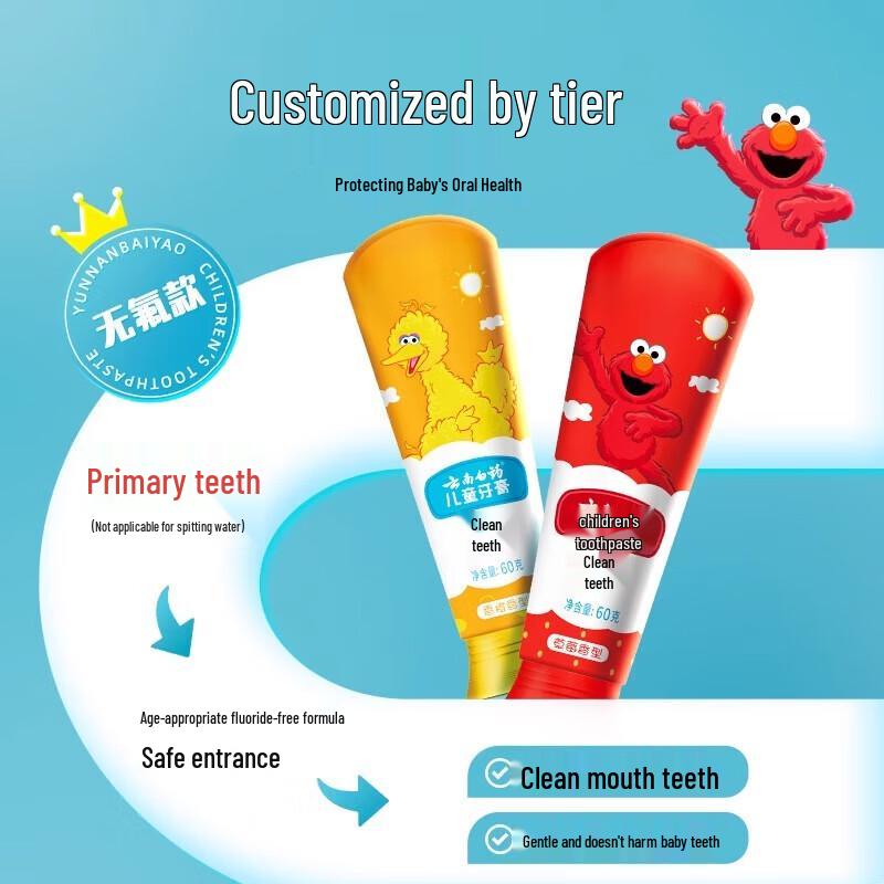 Yunnan Baiyao Probiotic Kids Toothpaste Sesame Street Edition