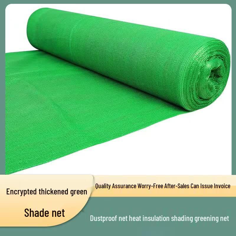 Green Thickened Sunshade & Dustproof Net