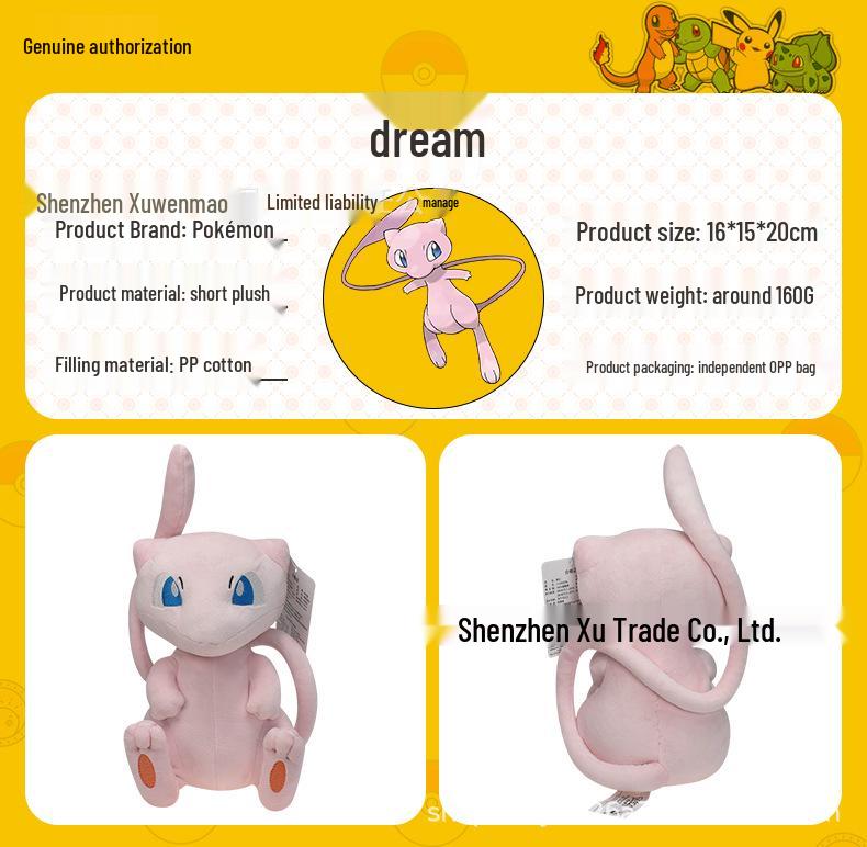 Authentic Pokemon Plush Dolls: Pikachu, Gengar, Mewtwo, Psyduck, Squirtle.