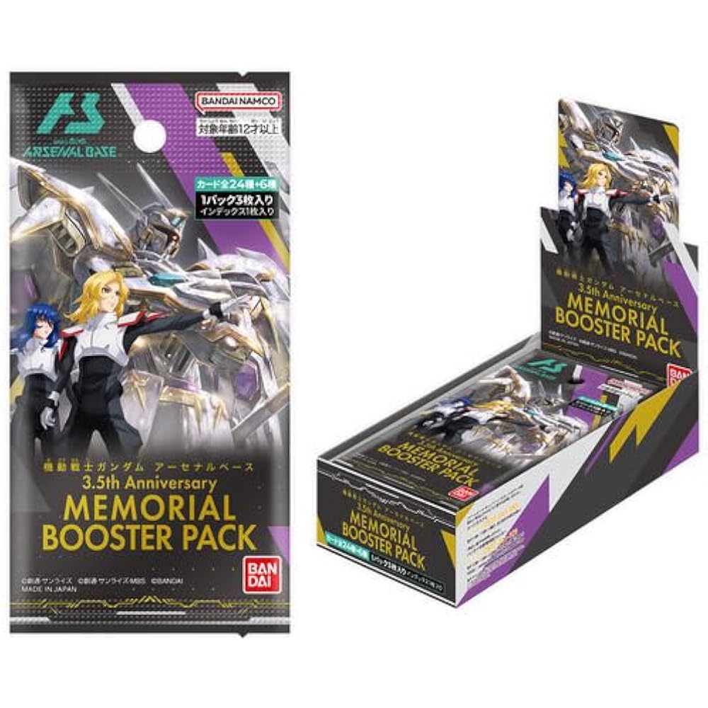 Mobile Suit Gundam Arsenal Base 3.5th Anniversary Memorial BOOSTER PACK (BOX) 10 PACK