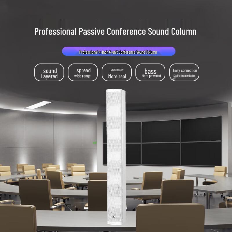 Runpu RP-ZS4640 Professional Conference Sound Column Speaker (CN Version)
