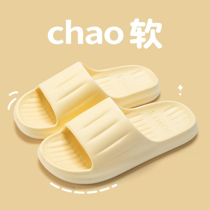 Summer stepping on shit slippers women's new eva indoor home couple non-slip bathroom massage cool slippers men