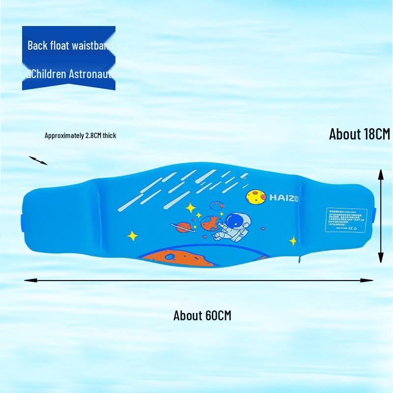 

Kids Cartoon Fabric Swim Waist Belt