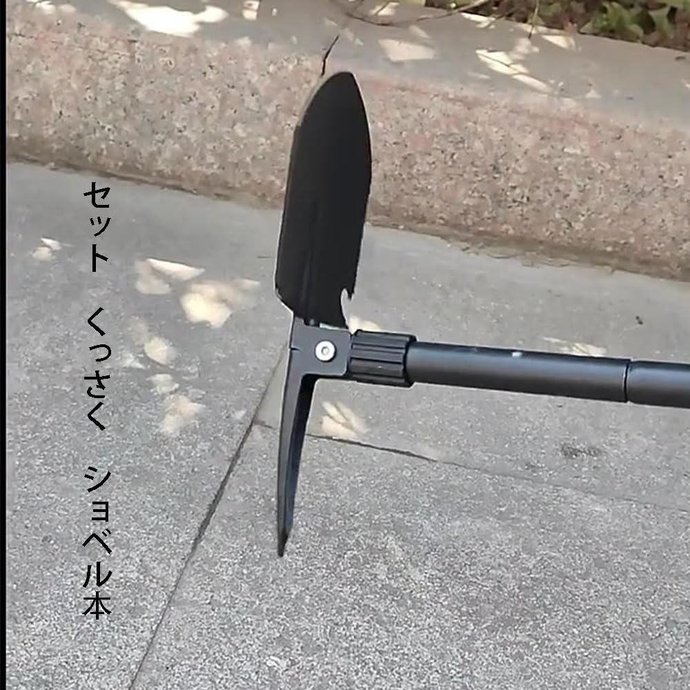 gardening emergency tool Multi-function shovel, shovel, 3-level adjustable,