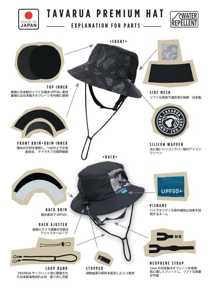 Tabarua Premium Surf Made In for Men and Water and the Plus TM1001A Black X Hat, Unisex, Japan, Breathable, Quick-Drying, UPF50+, Women, Sports,