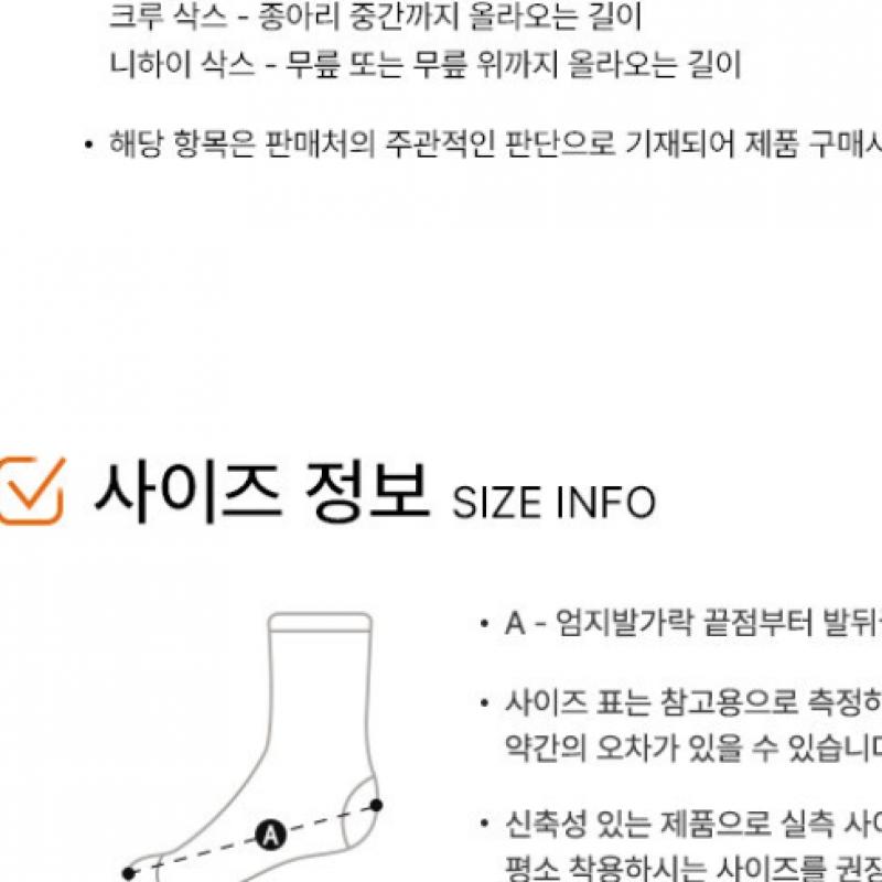 Nike Sport Sock Coat Multiply Cushion Tennis Crew Socks 2 Pack