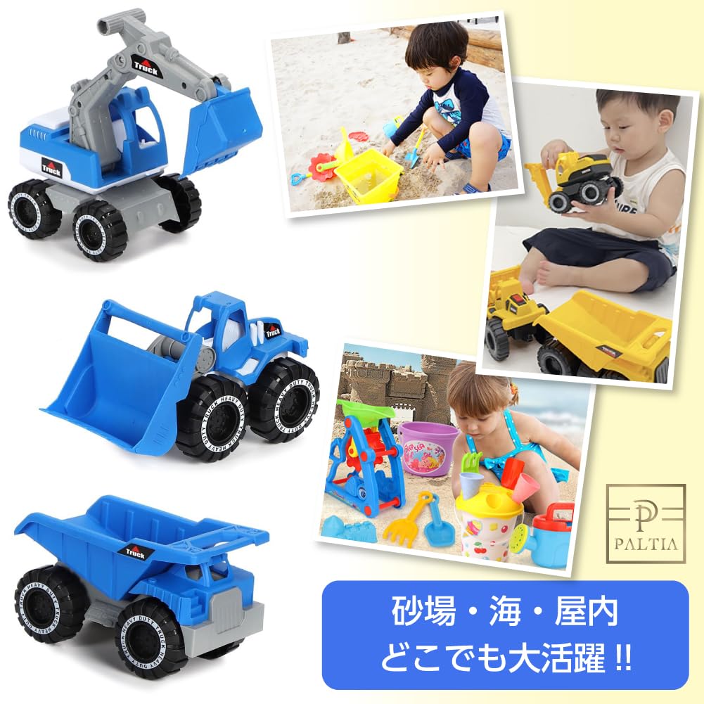 PALTIA Excavator and Bulldozer Toy, Working Vehicles, Sand Play Set with Dump Truck and Backpack (Blue) [Parallel Import]