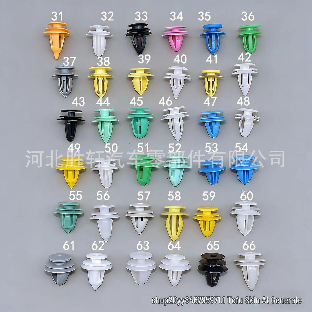 Universal Car Door Interior Panel Clips - Solid Car Accessories
