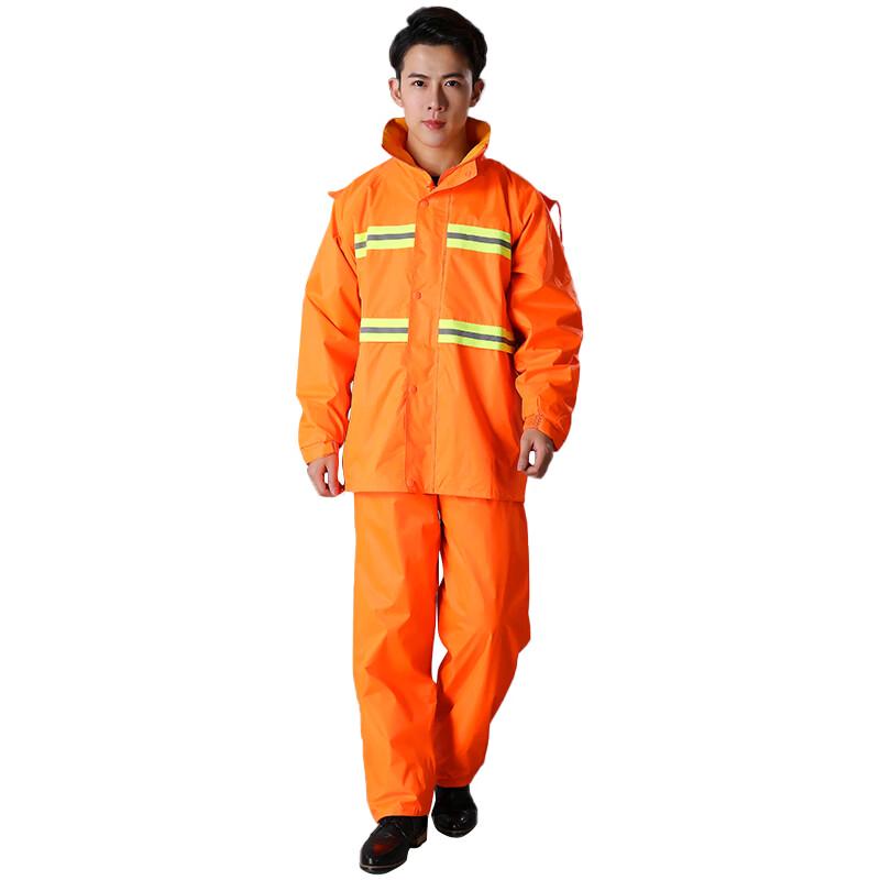 Tri-polar Reflective Double-Layer Breathable Rain Suit